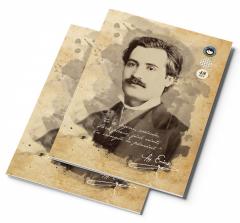 Caiet - Mihai Eminescu, A5, matematica, 48 file