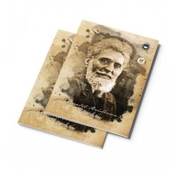 Caiet - Garabet Ibraileanu, A4, matematica, 48 file